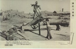 波打つ筋肉　滿洲國・民衆風俗