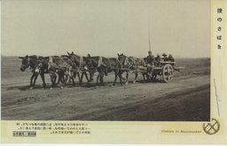 楩のさばき　滿洲國・民衆風俗