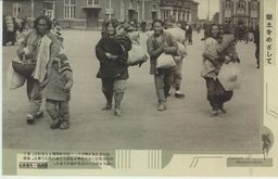 樂土をめざして　滿洲國・民衆風俗