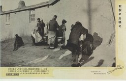 散髪に后睡に　滿洲國・民衆風俗