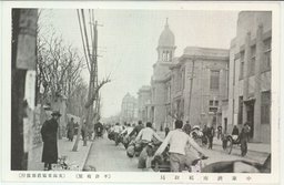 中華濟南郵政局