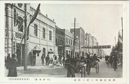 濟南宣撫班と經二路通