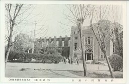 濟南醫院の燒趾