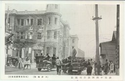 濟南中國國貨公司燒趾