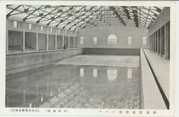 濟南舊進德會プール