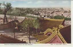 京綏線の終驛包頭鎮の町（蒙彊）