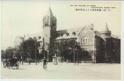 （大連）輪奐美麗なる大連警察署