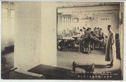 同善女工廠各女生工作之影