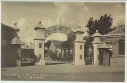 同善孤兒院正門之影