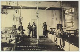 同善孤兒院嬰孩室之影