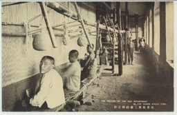 同善教養工廠毯科之影