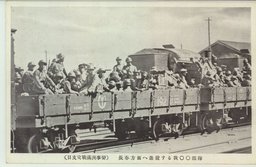 長春方面へ進發する我○○部隊