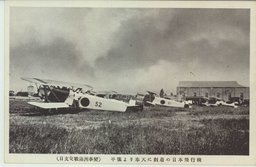 平壌より奉天に到着の日本飛行機