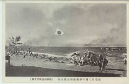 北大營占領後戰跡に輝く日章旗