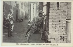 我が軍の占領せる東北邊防軍司令長官公署