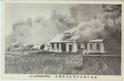 昌圖附近紅頂山兵營の爆破