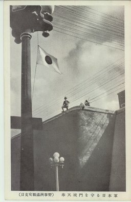 奉天城門を守る日本軍