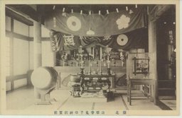 臺北　法華寺鬼子母神御寶前