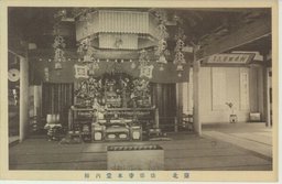 臺北　法華寺本堂内陣