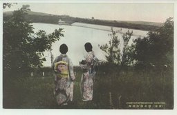 （新京）浄月譚水源池