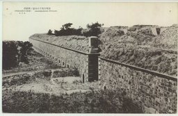 旅順大案子山堡壘ノ掩蔽部