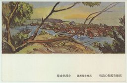 高雄市濫觴の旗後