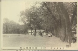 舊哈爾賓公園