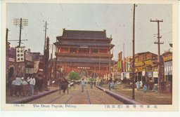 北京明耻樓(舊鼓樓)