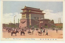 北京正陽門月城