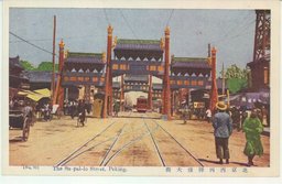 北京西四牌樓大街