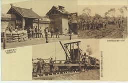 （左）拉濱線賓馬河警備隊兵舎　（右）拉林附近自動車道路　（下）拉濱線六道嶺敷設列車の活動