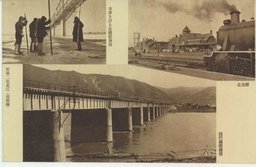 （左上）水深を計る北鐵従事員　（右上）北安驛　（左下）於第二松花江（南武線）　（右下）圖們國際鐵橋