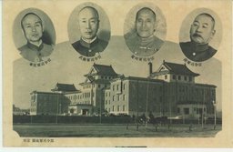 新京　關東軍司令部