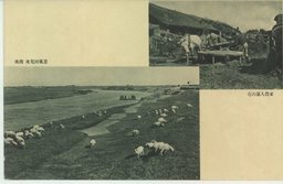 （左）洮南　洮兒河風景　（右）克山滿人農家