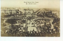 大連大廣場公園