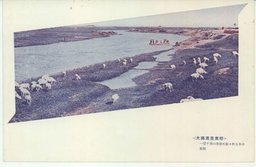[北滿風景風俗]　一望千里の草原に點々たる羊の放牧