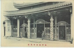艋舺龍山寺俊殿