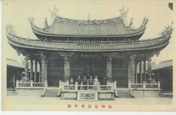 艋舺龍山寺中殿