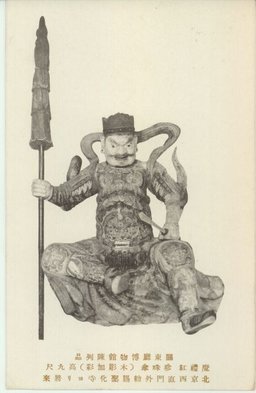 關東廳博物館陳列品　魔禮紅　珍珠傘（木彫加彩）高九尺