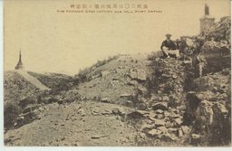 旅順二〇三高地山頂ノ記念碑