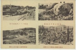 旅順ドツク内露艦沈没