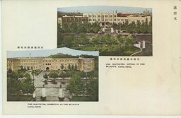 （左）撫順炭鑛滿鐵病院　（右）撫順炭鑛滿鐵事務所