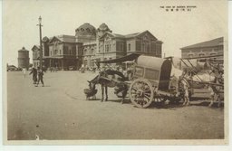 （奉天）停車場