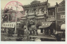 （北平）いつも賑やかな商業街前門大街の景觀