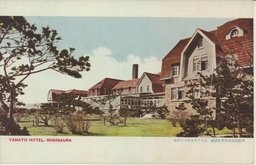 YAMATO HOTEL, HOSHIGAURA