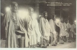 （熱河・承徳）大佛寺内五百百済漢群像の奇觀