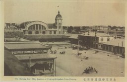 北京京奉鐵道停車場