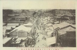 鼓樓ヨリ望ミタル天津西北支那街全景