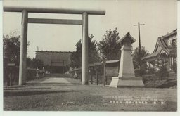 （撫順）撫順神社ノ社頭　右社務所