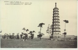 （熱河・承徳）天下の名苑承徳離宮内苑の古塔全景